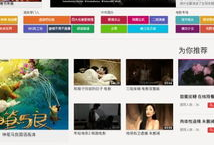 129视频,揭秘背后故事，探寻事件真相